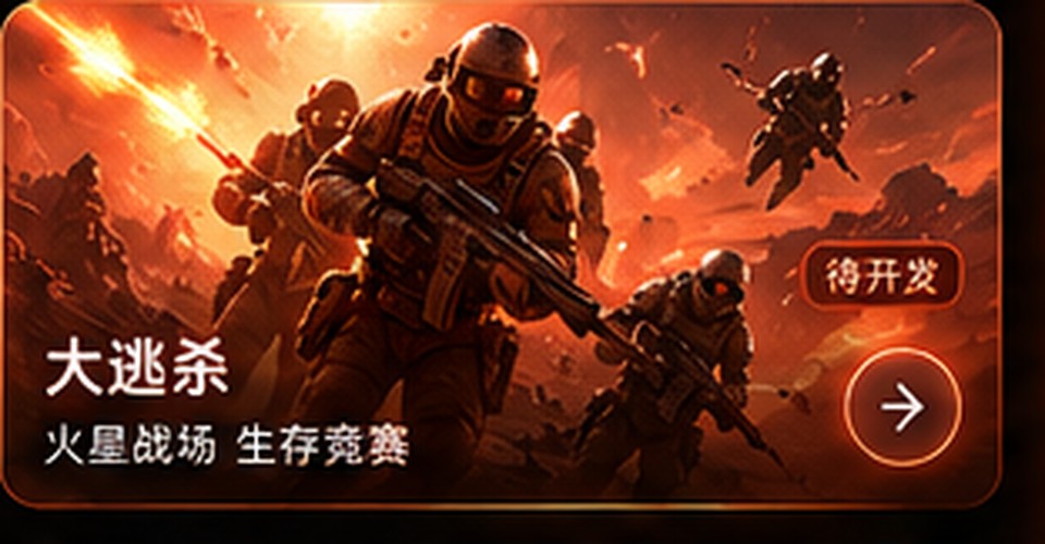 MarsMc Battle Royale